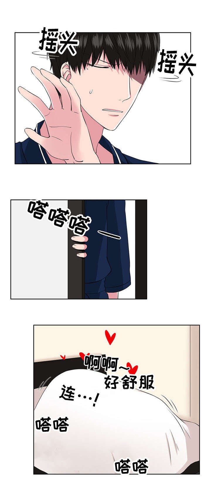 第12章：混乱