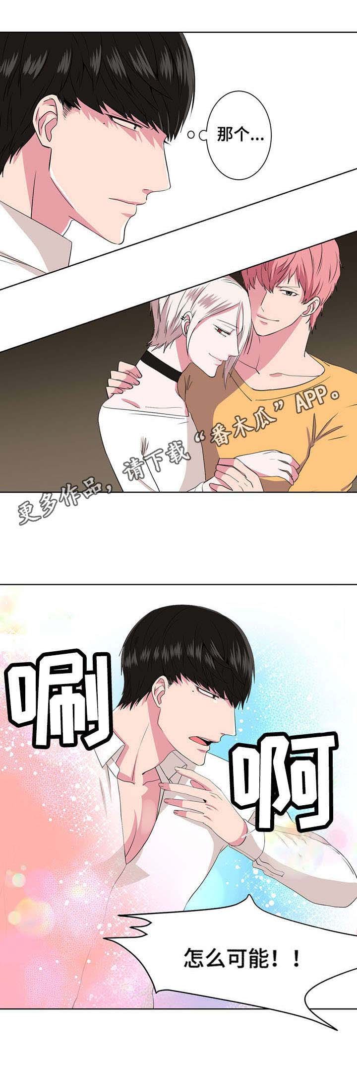 第12章：混乱
