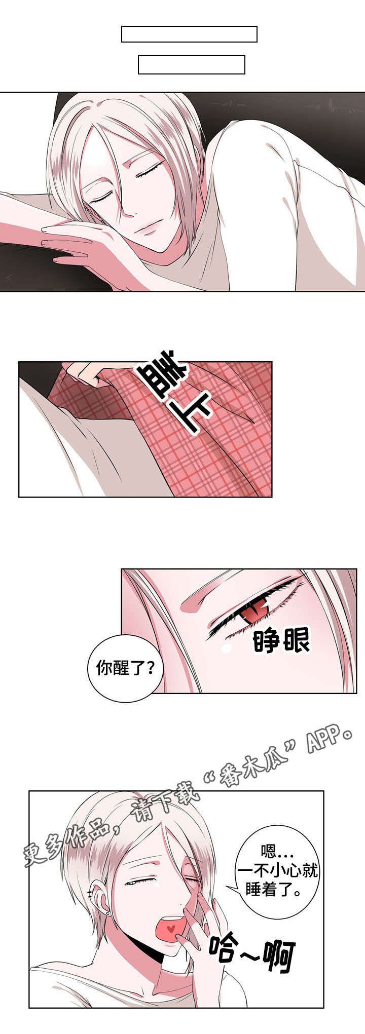 第12章：混乱
