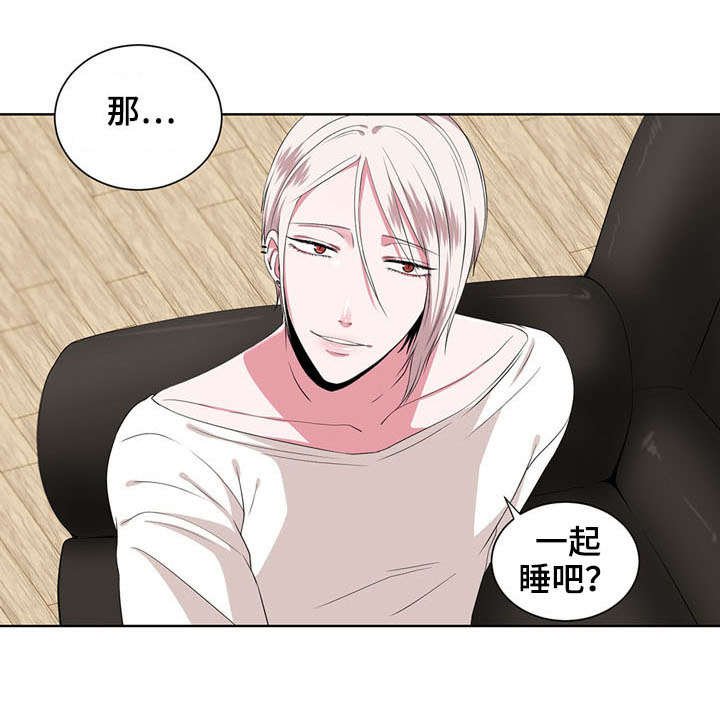 第12章：混乱