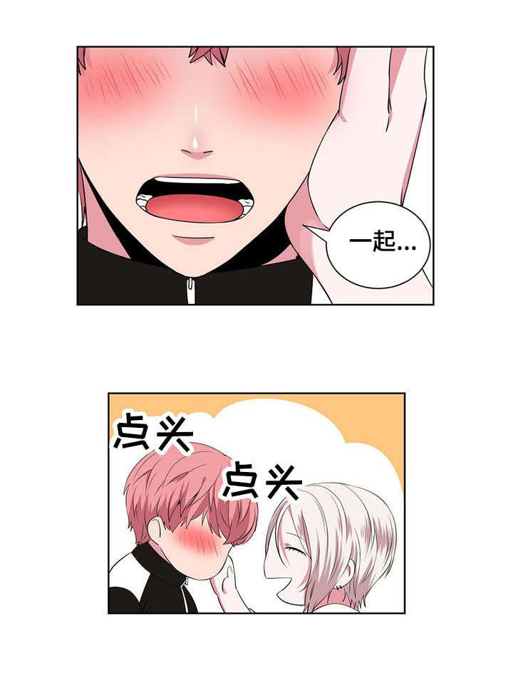 第13章：跟我来