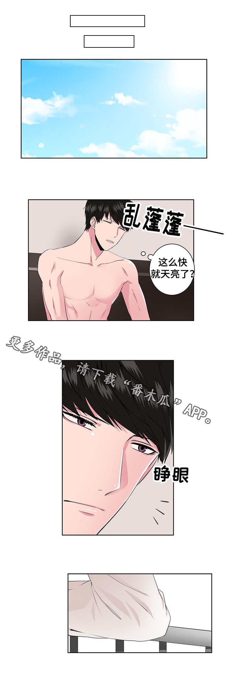 第15章：警告