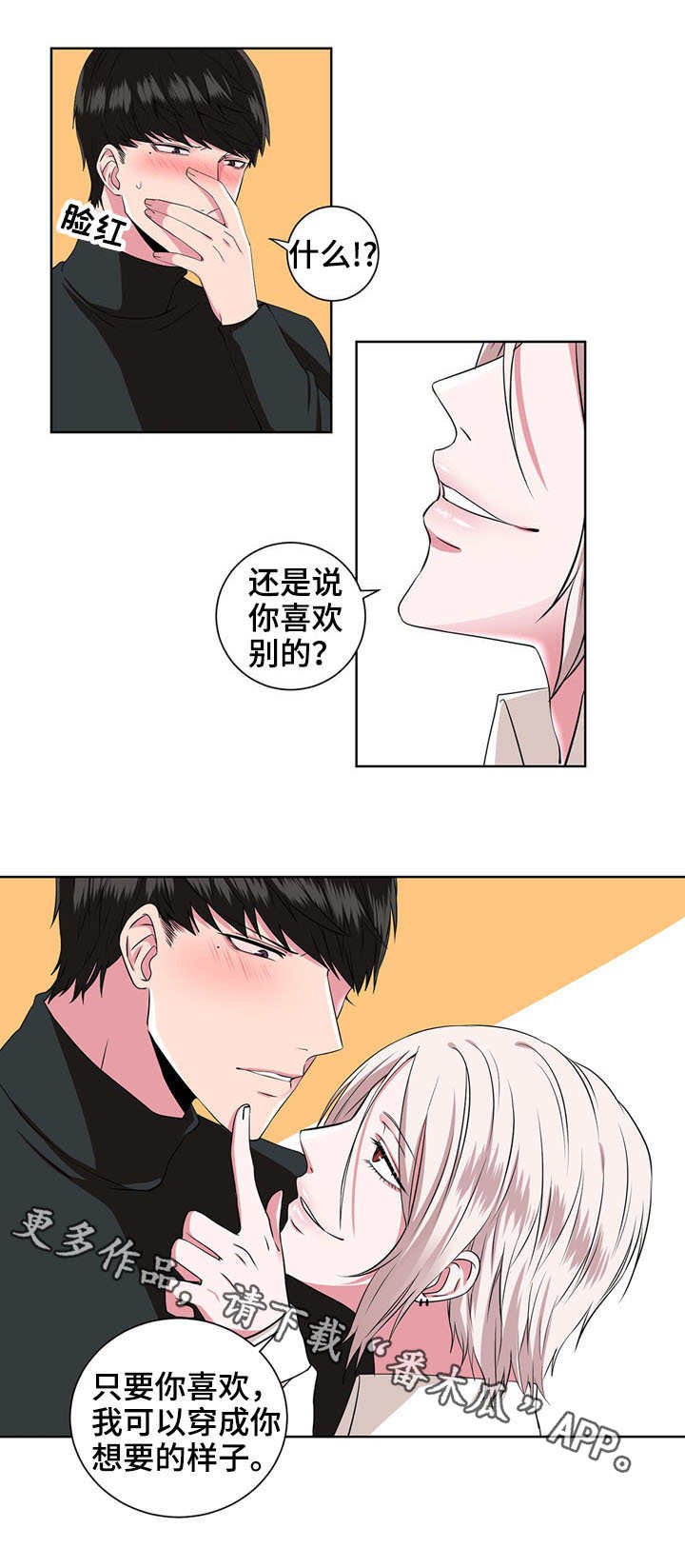第15章：警告
