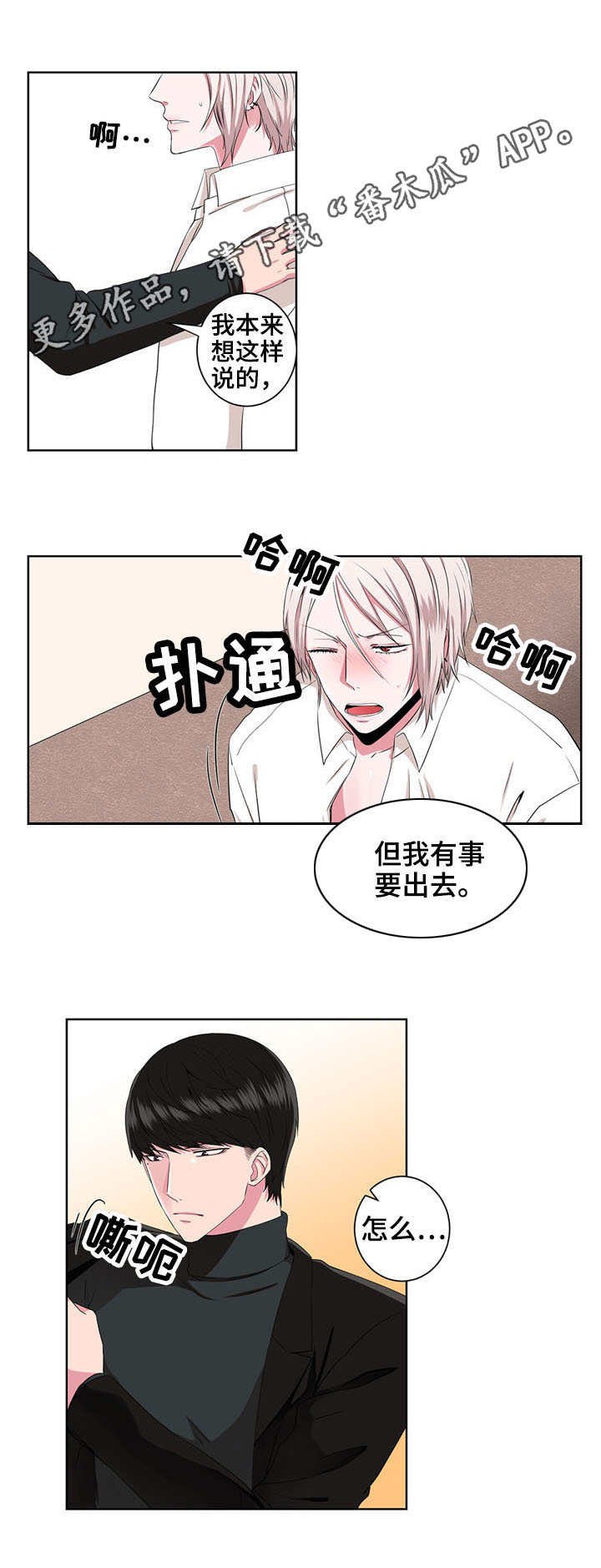 第15章：警告
