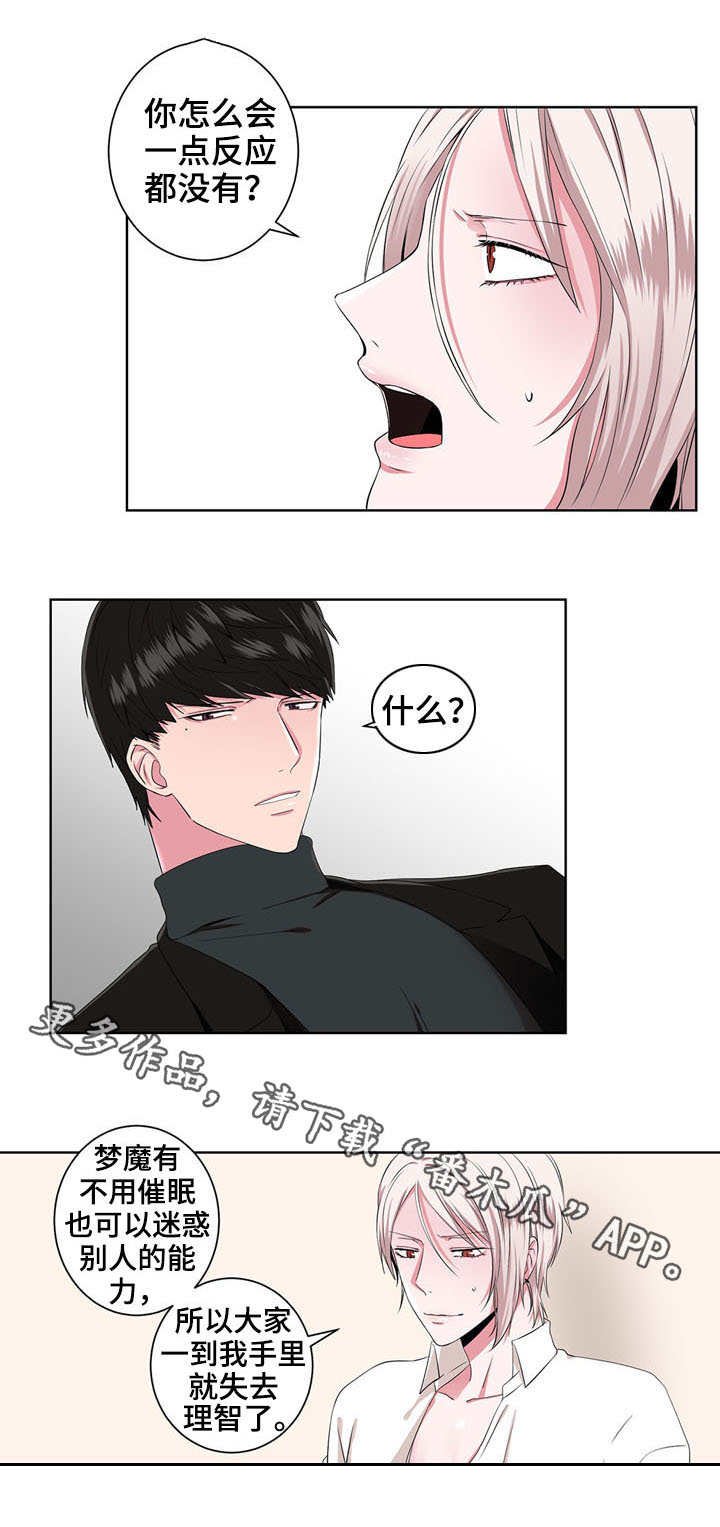 第15章：警告
