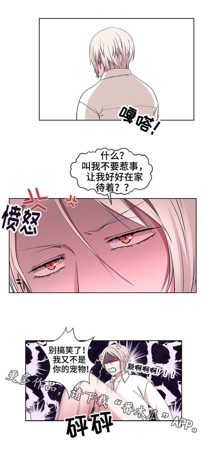 第15章：警告