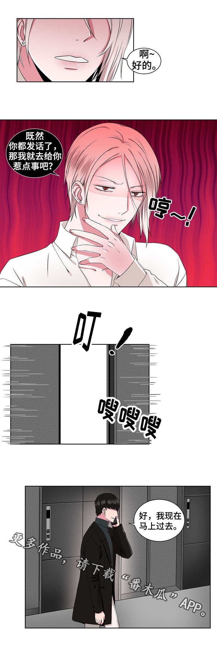 第15章：警告