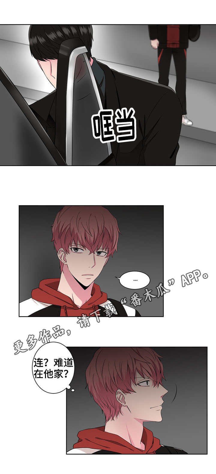 第15章：警告
