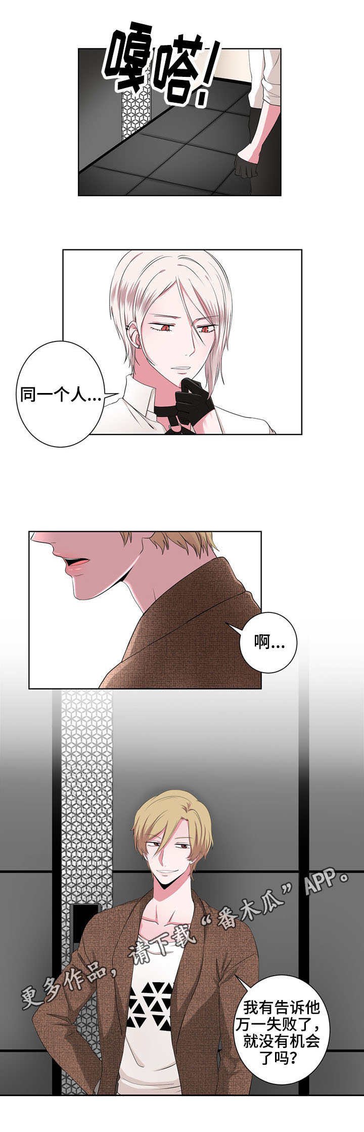 第18章：单相思