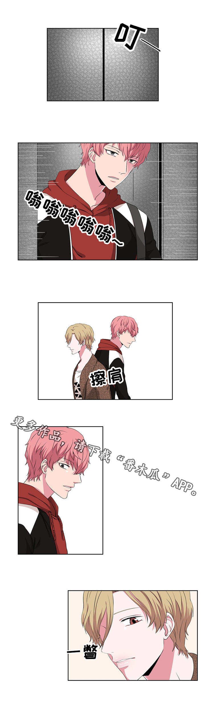第18章：单相思