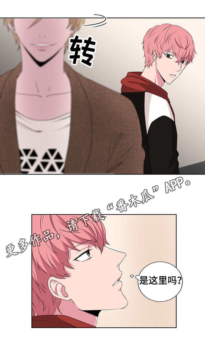 第18章：单相思
