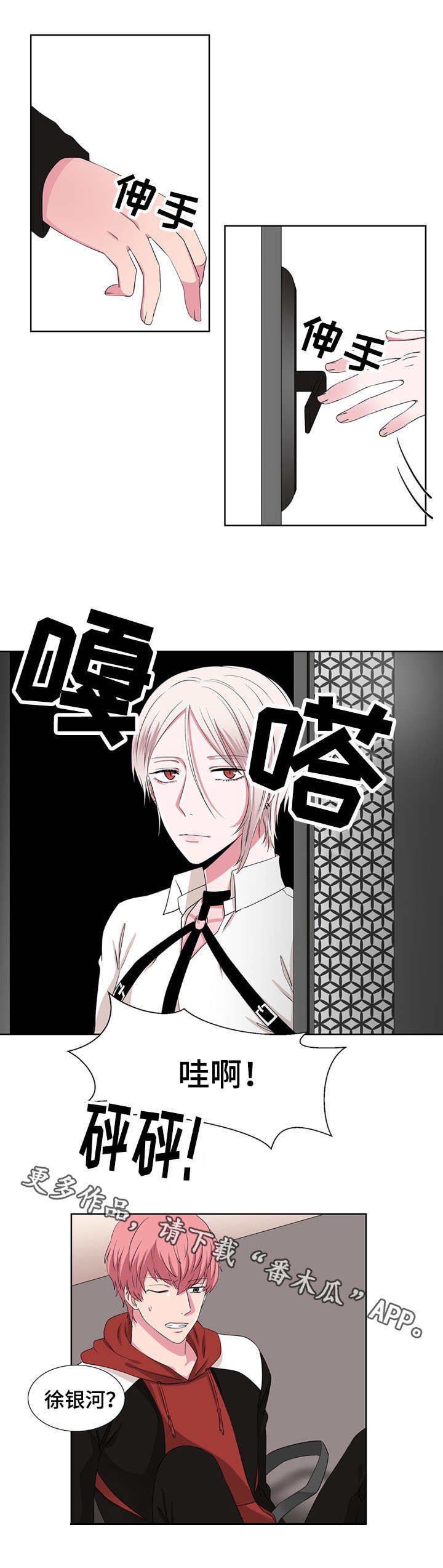 第18章：单相思