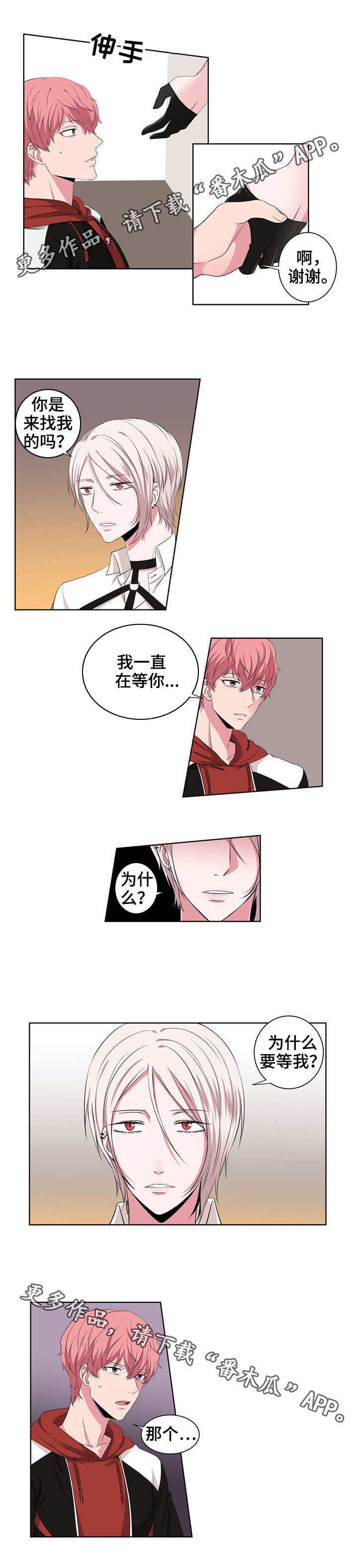 第18章：单相思