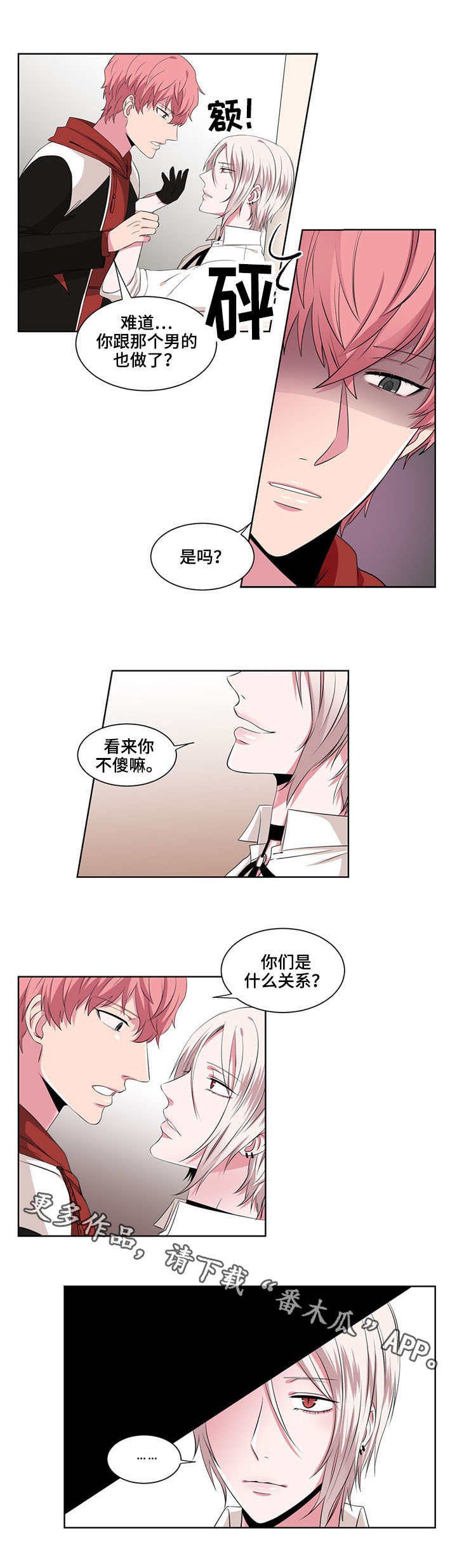 第19章：只是兴趣