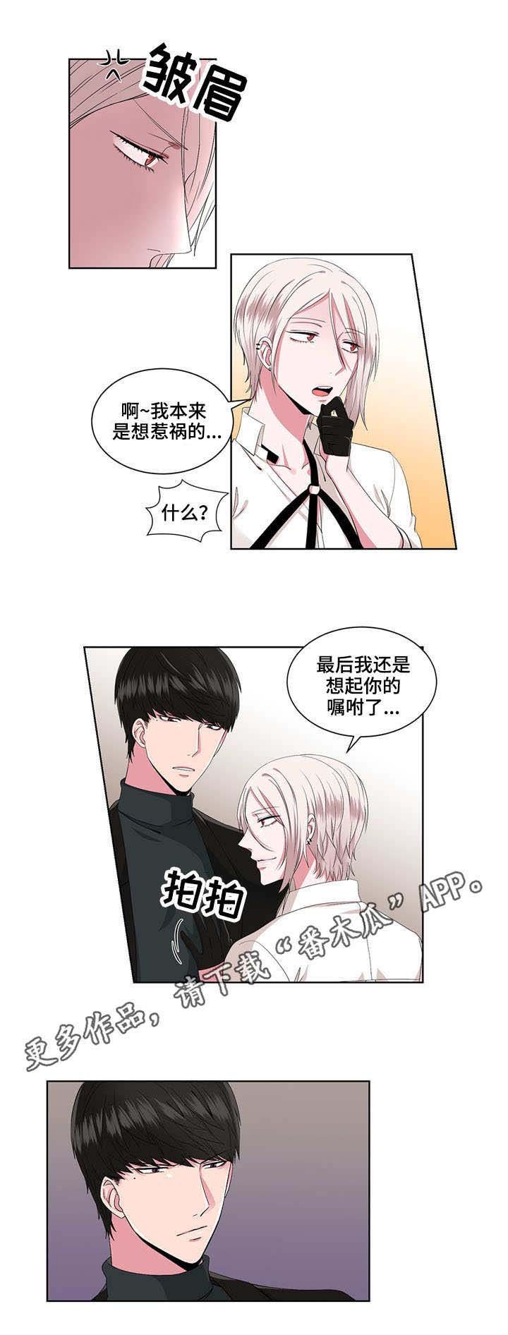 第20章：恶魔