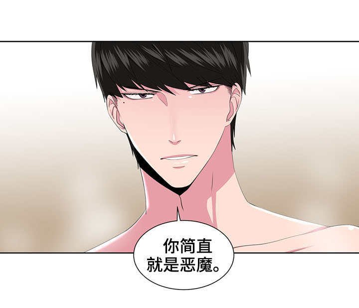 第20章：恶魔