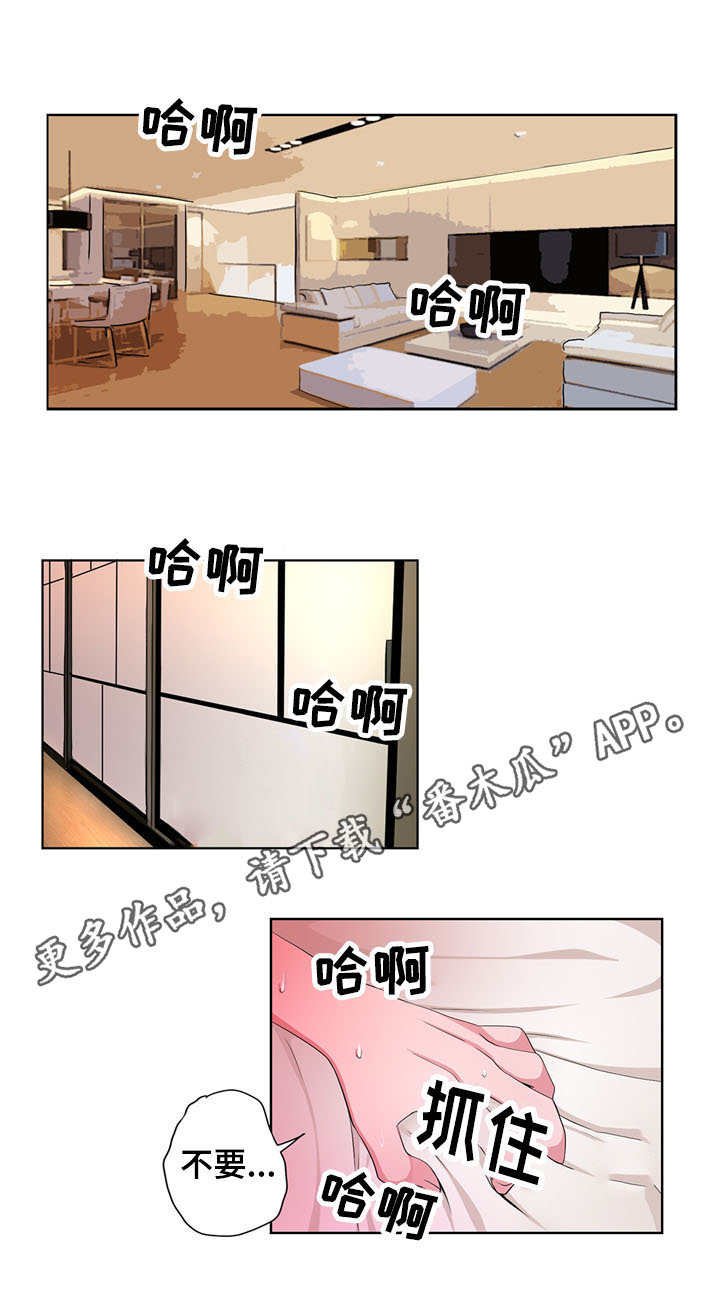 第21章：不用催眠