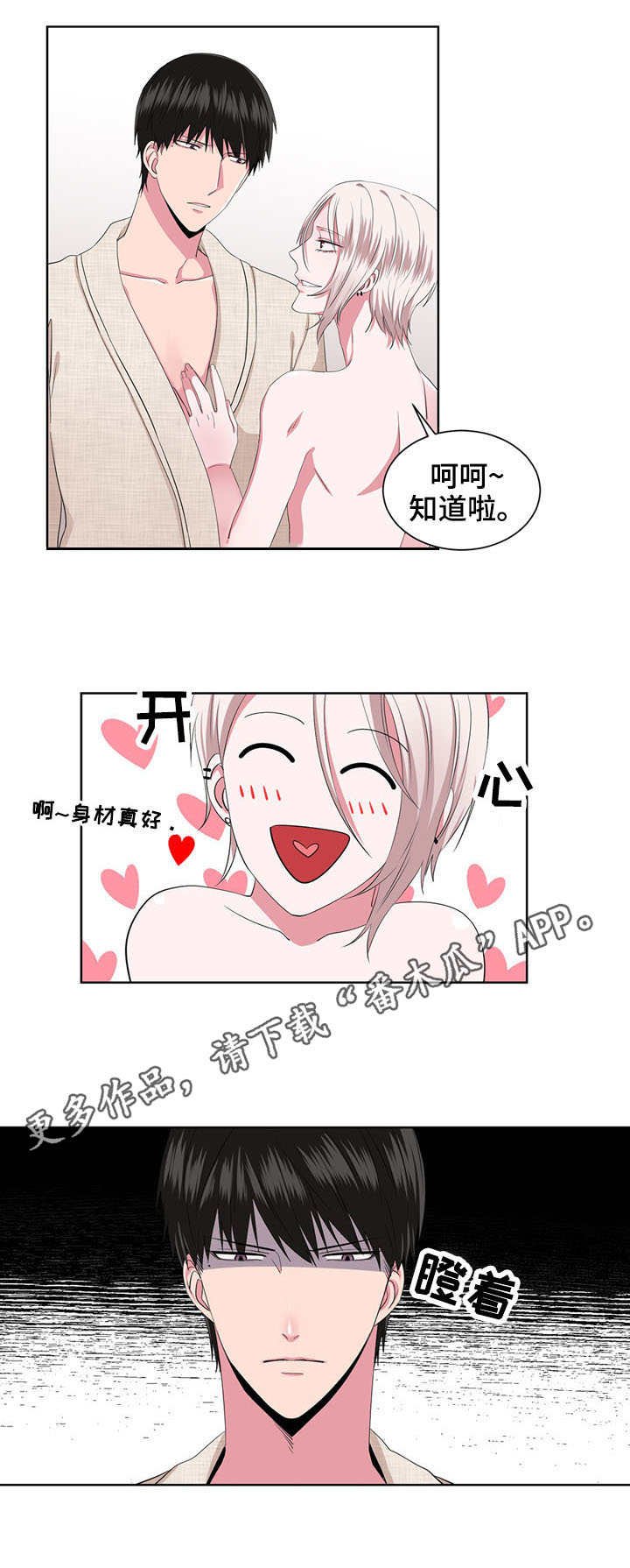 第21章：不用催眠