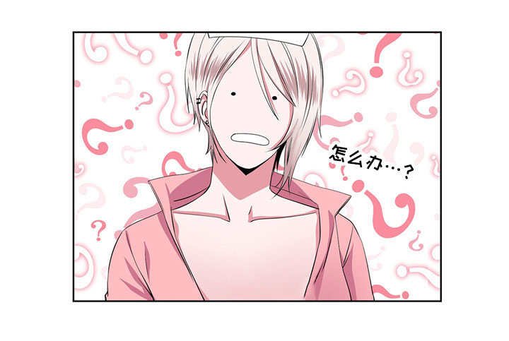 第23章：换装秀
