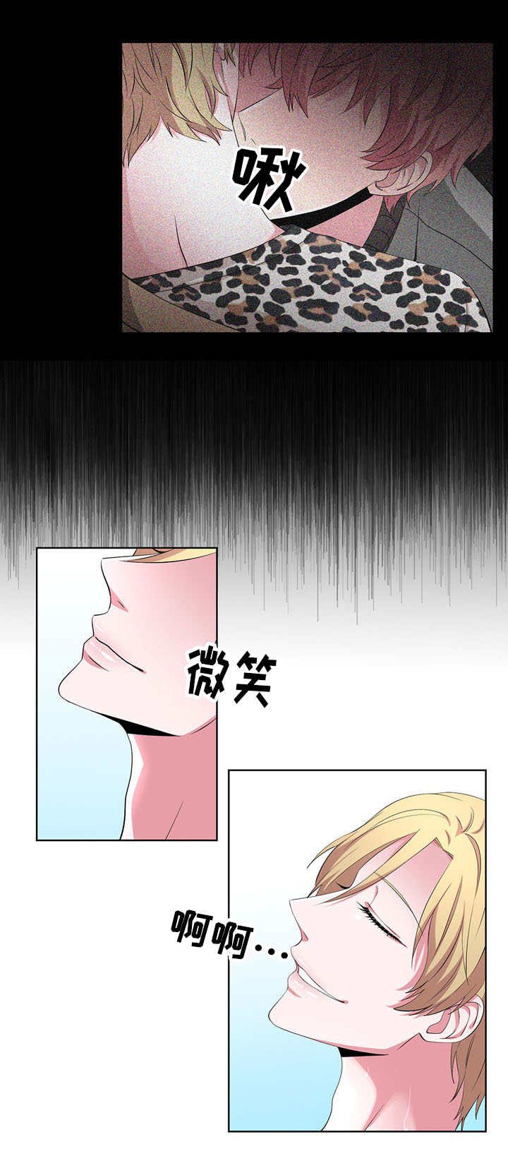 第24章：期待