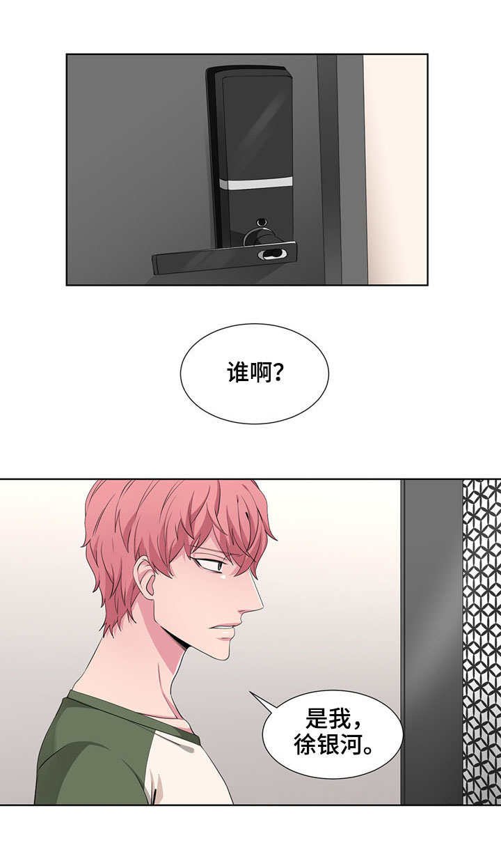 第25章：语出惊人