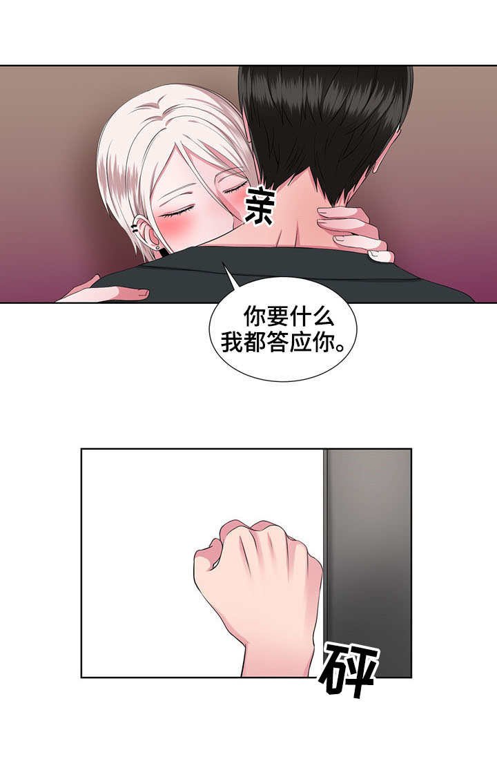 第26章：没时间了