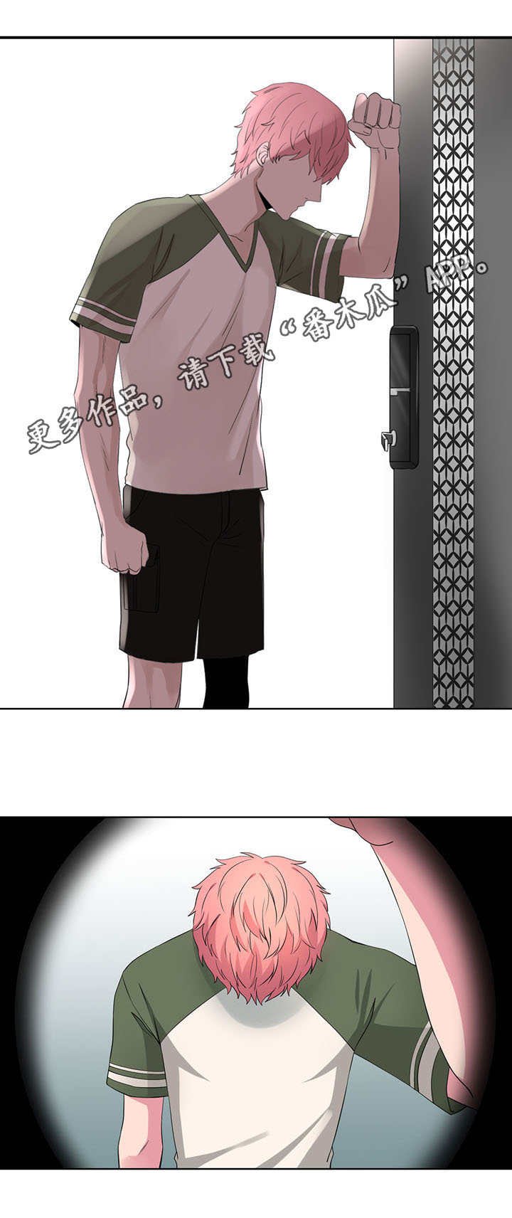 第26章：没时间了