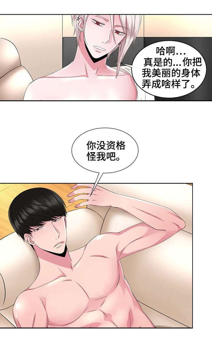 第27章：慢慢了解