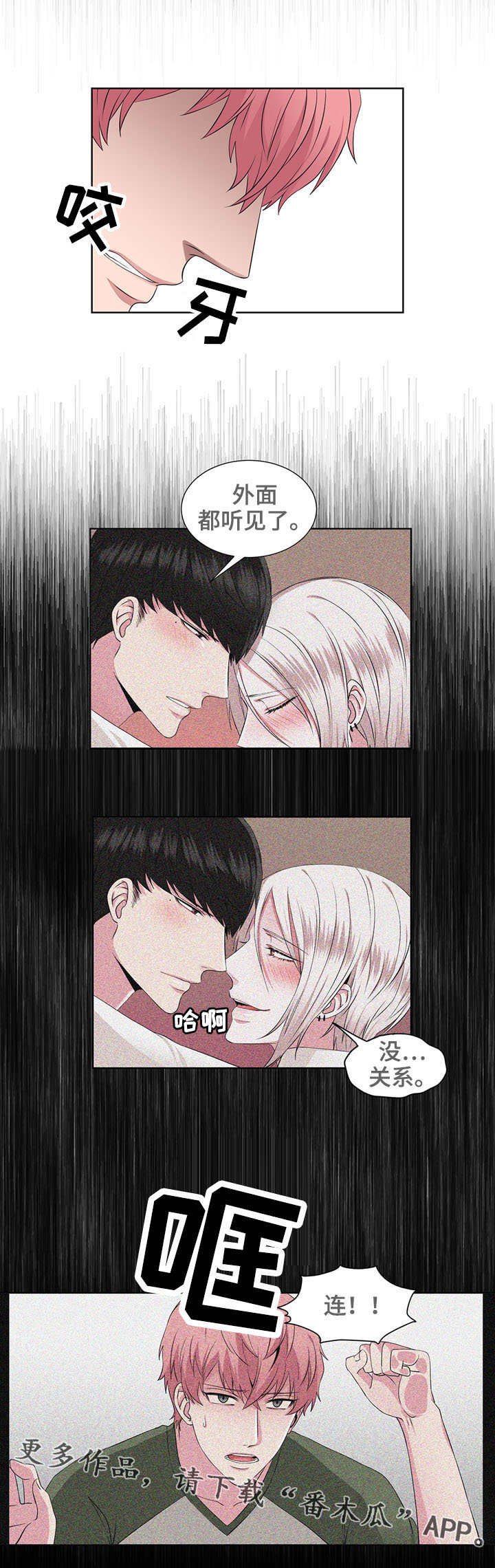 第28章：电梯