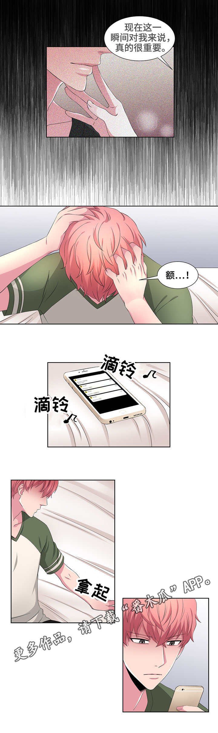 第28章：电梯
