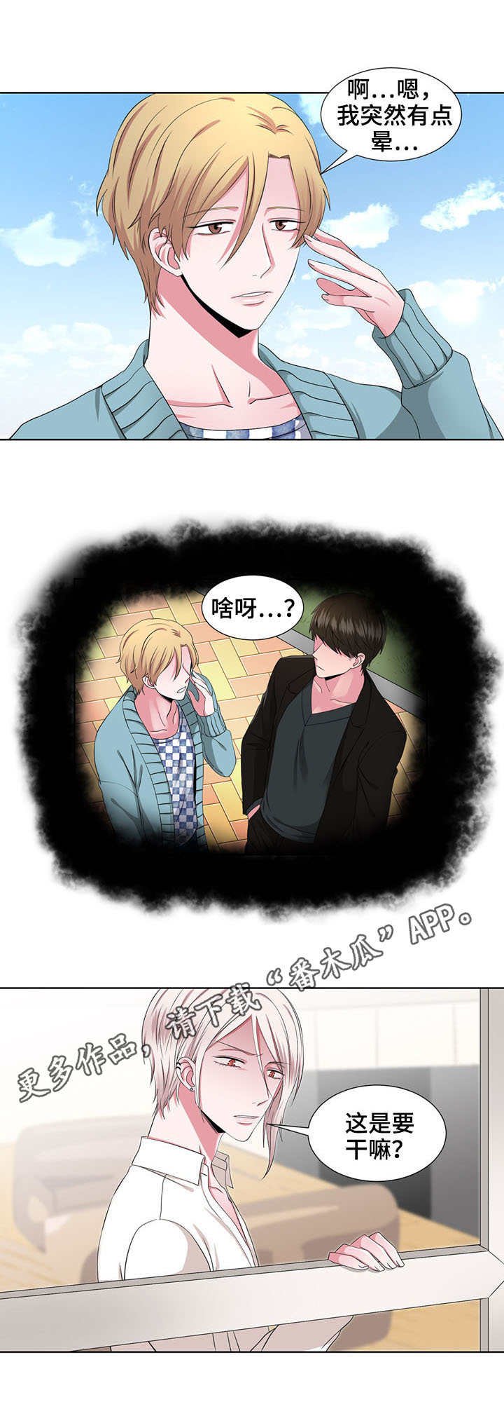 第28章：电梯