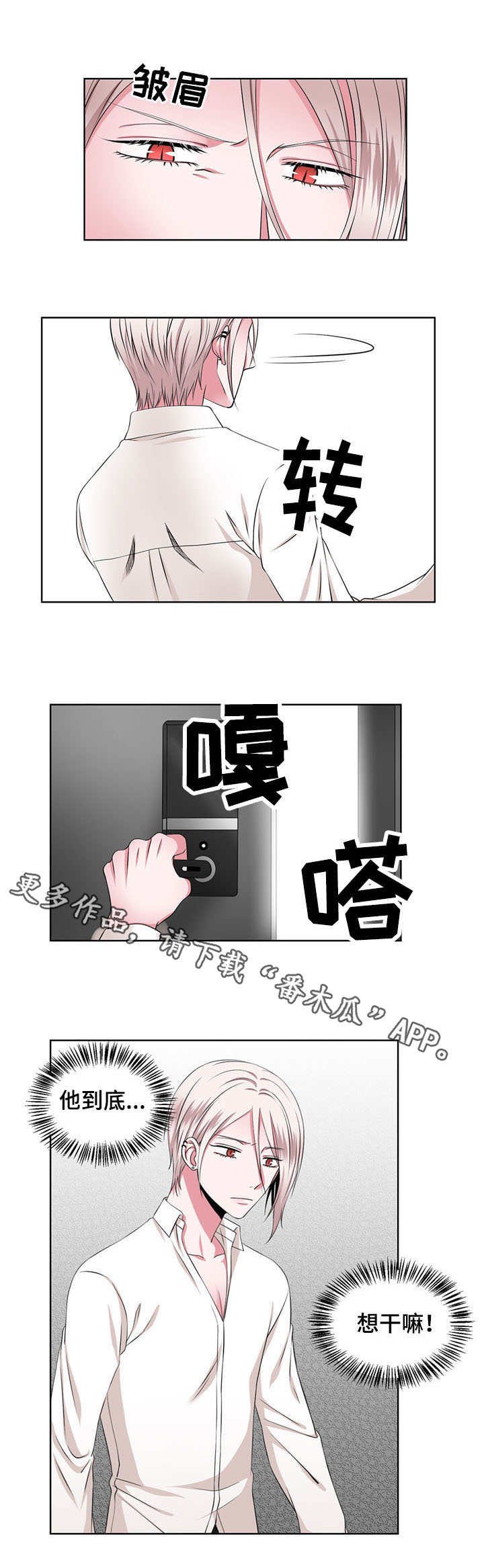 第28章：电梯