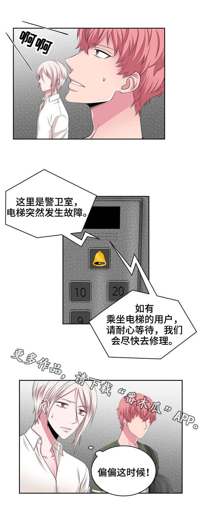 第29章：解释