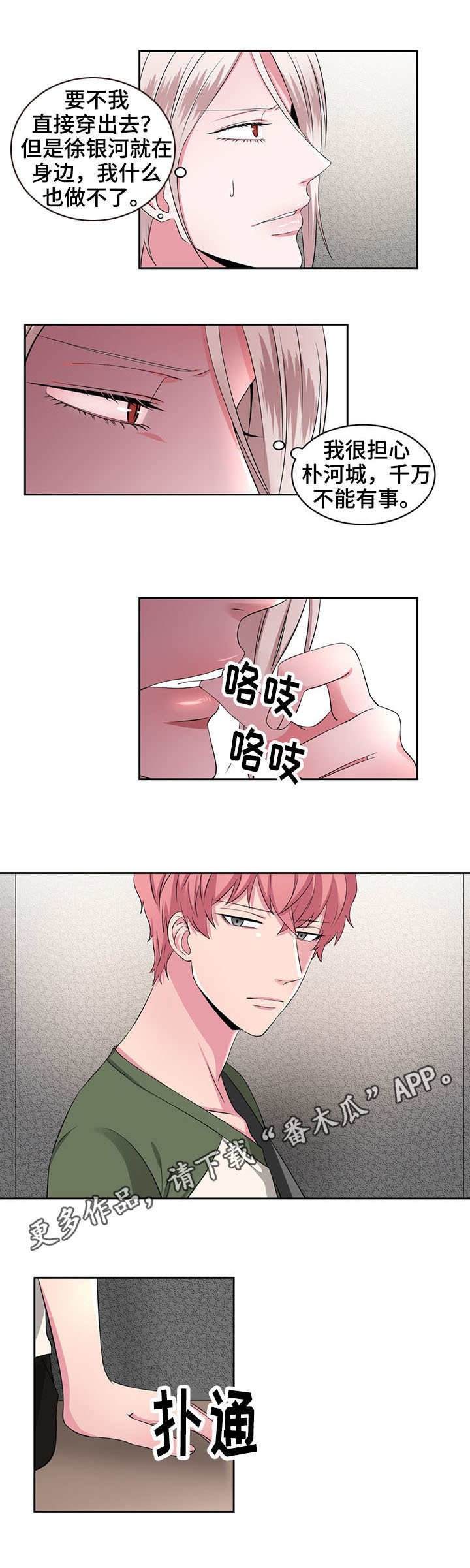 第29章：解释