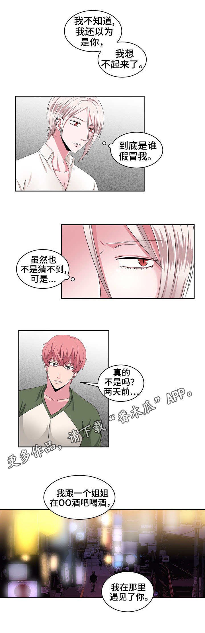 第29章：解释