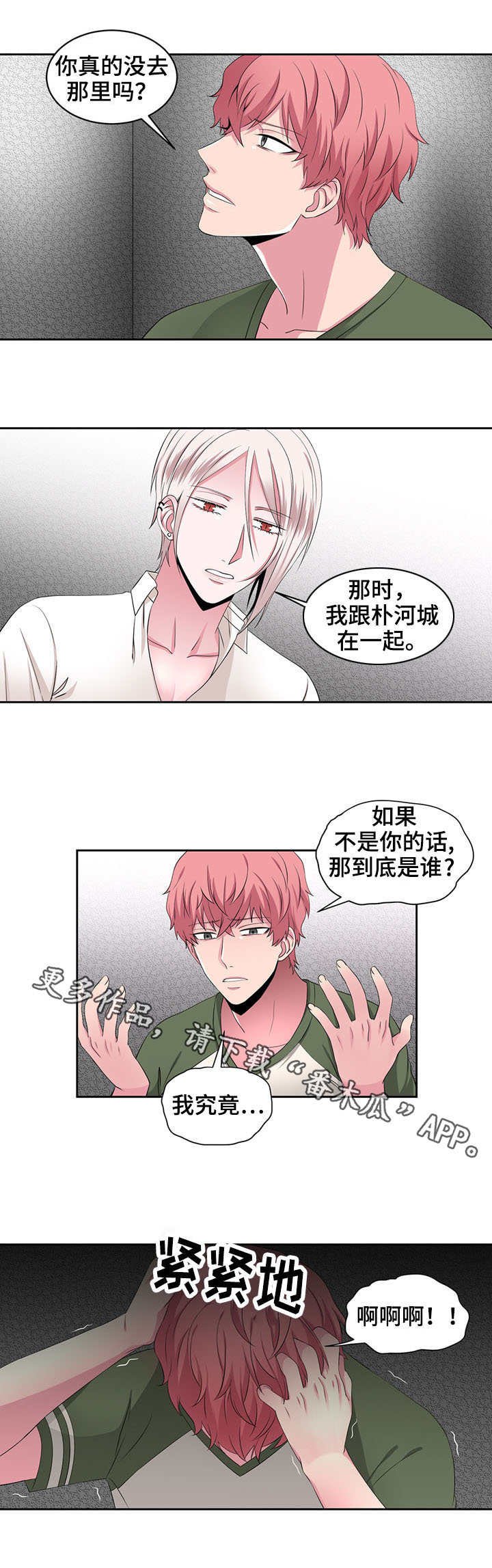 第29章：解释