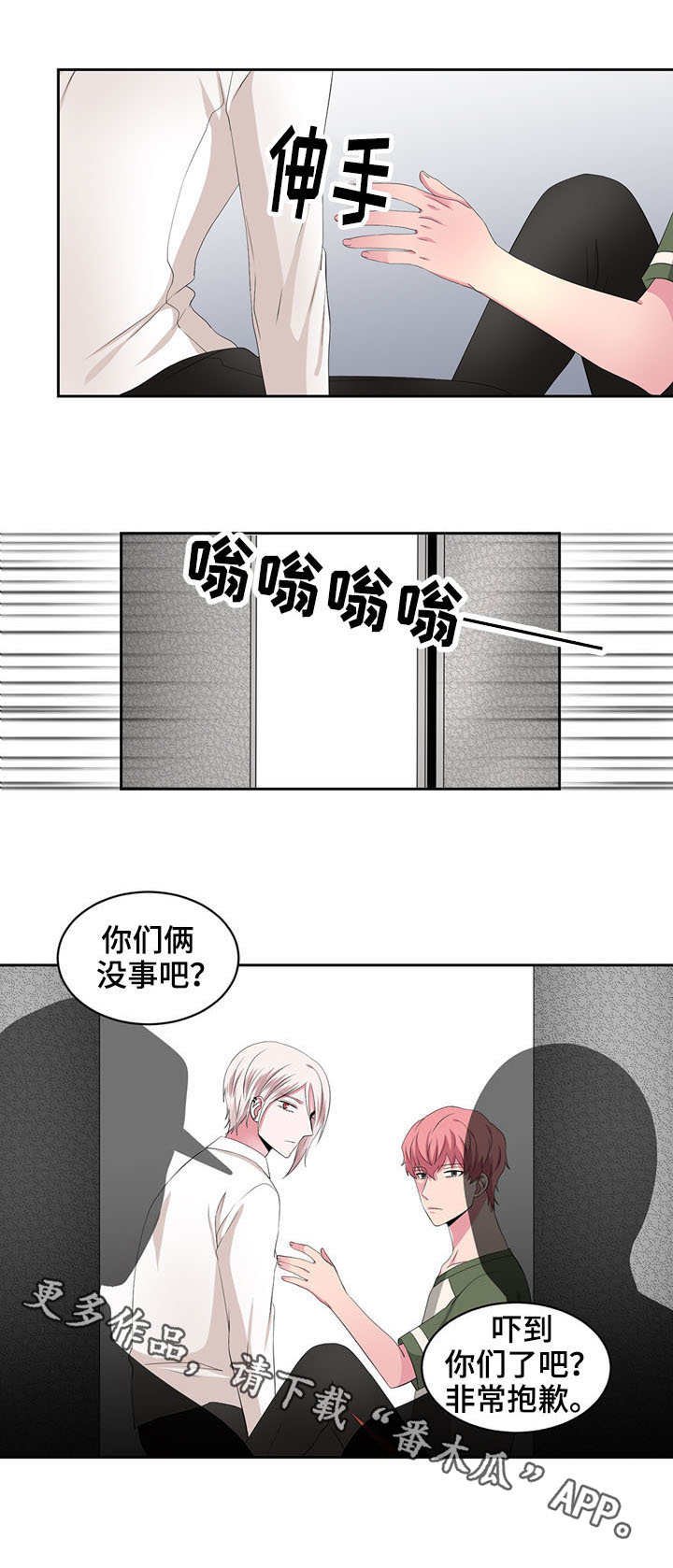 第29章：解释