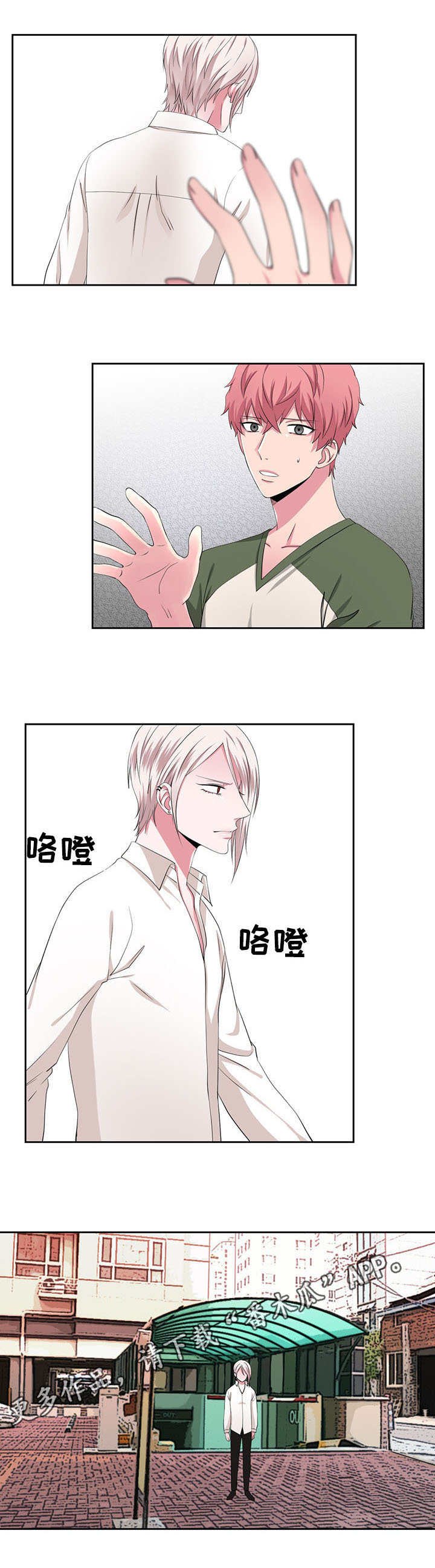 第29章：解释