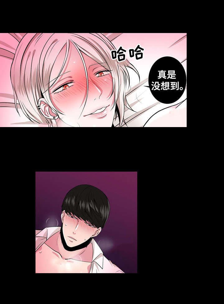 第3章：相同的梦