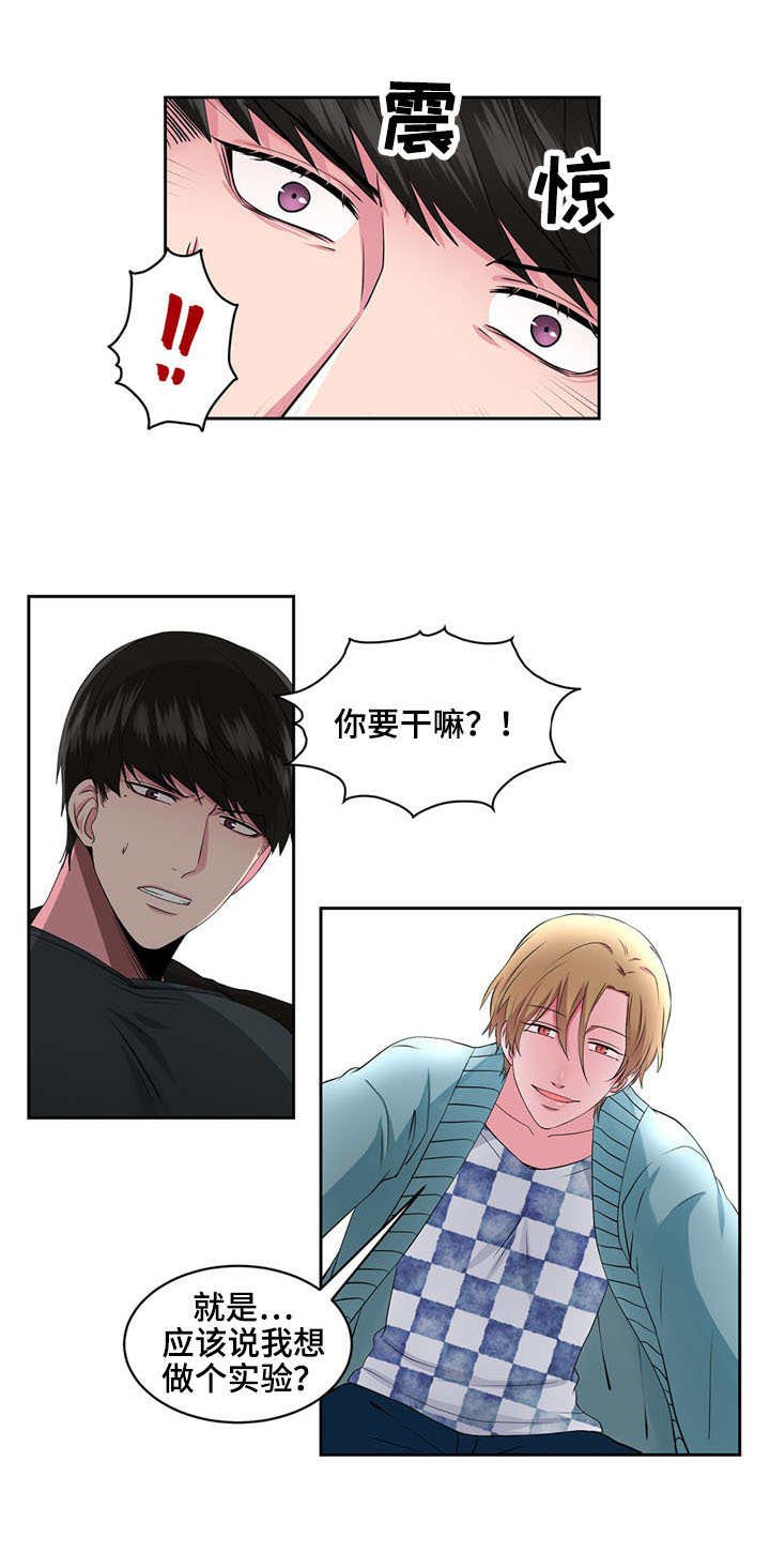 第30章：挑拨离间