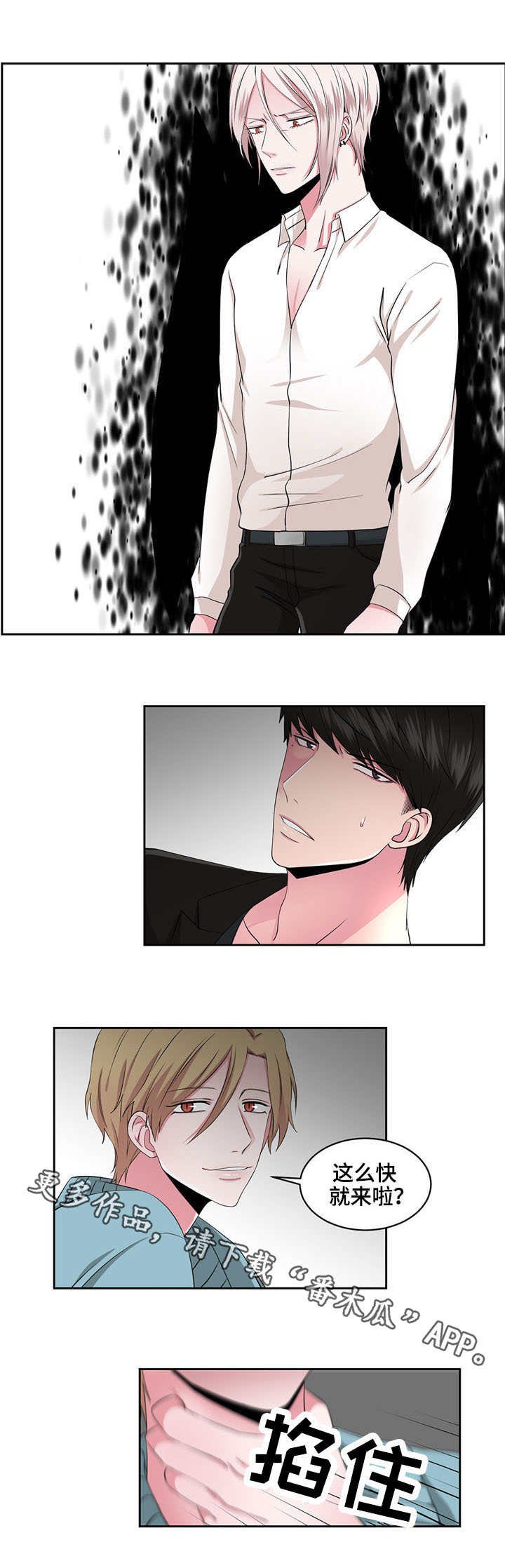 第31章：管好自己