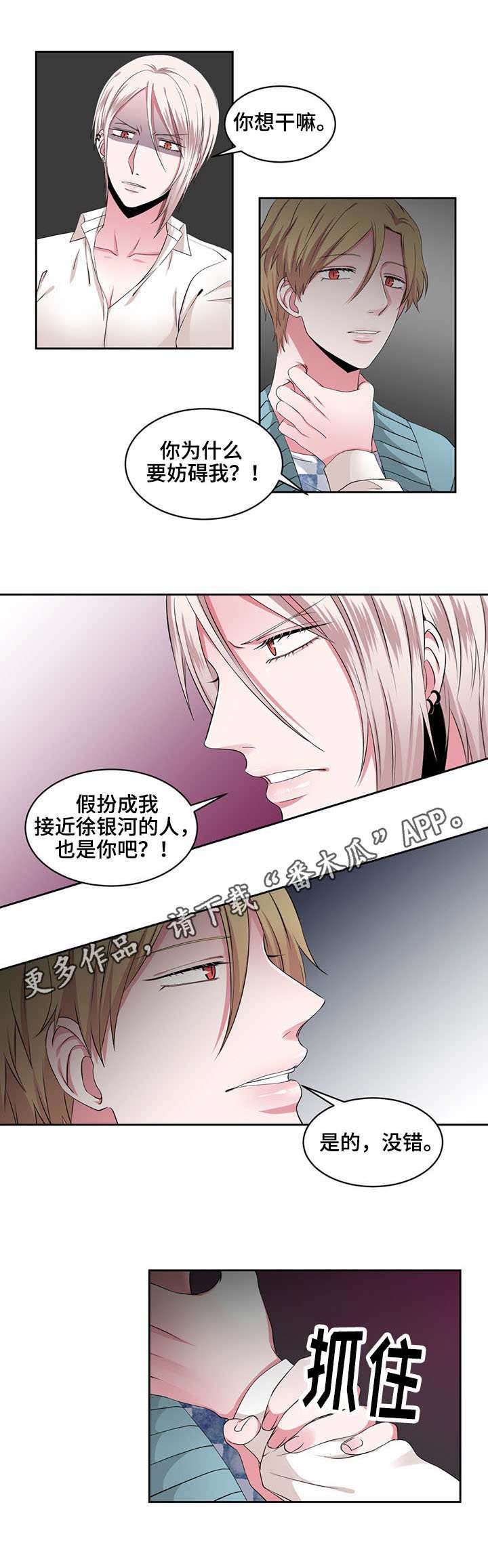 第31章：管好自己