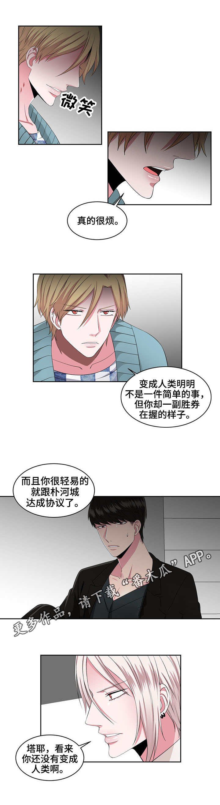 第31章：管好自己