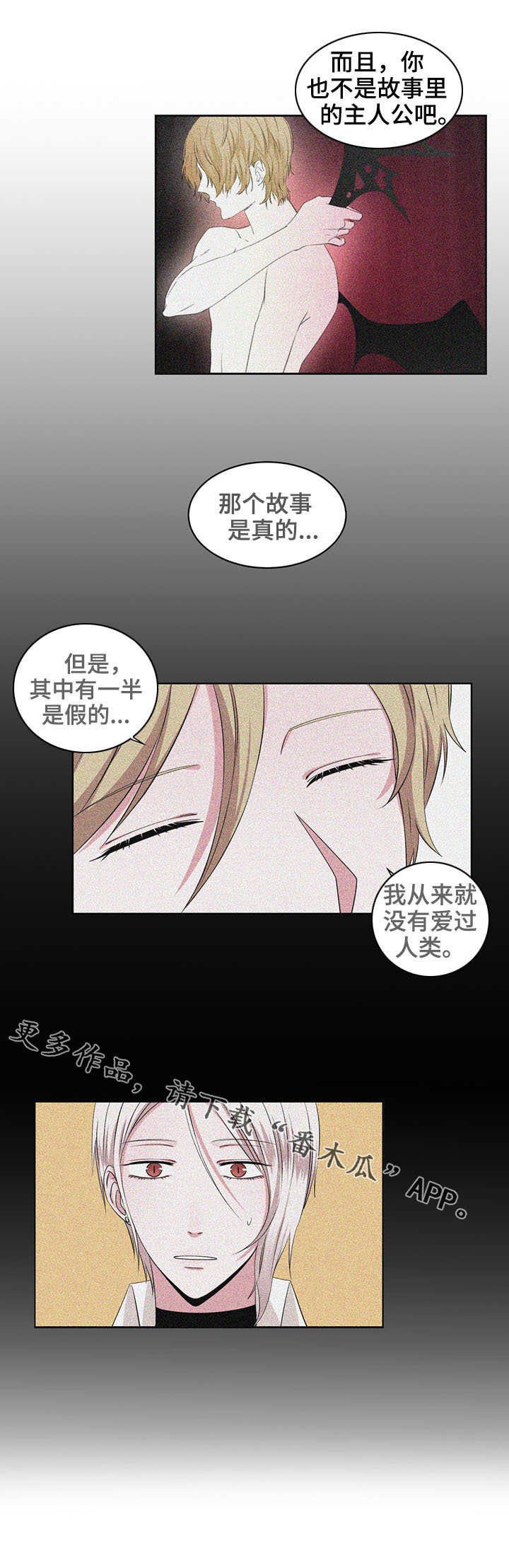 第31章：管好自己