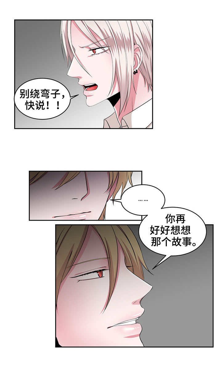 第31章：管好自己
