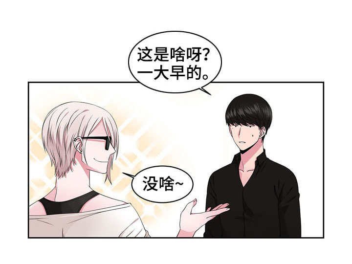 第34章：逛街