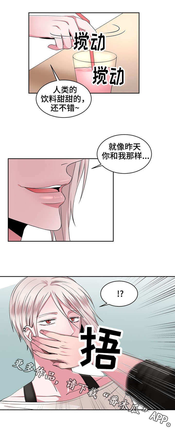 第34章：逛街