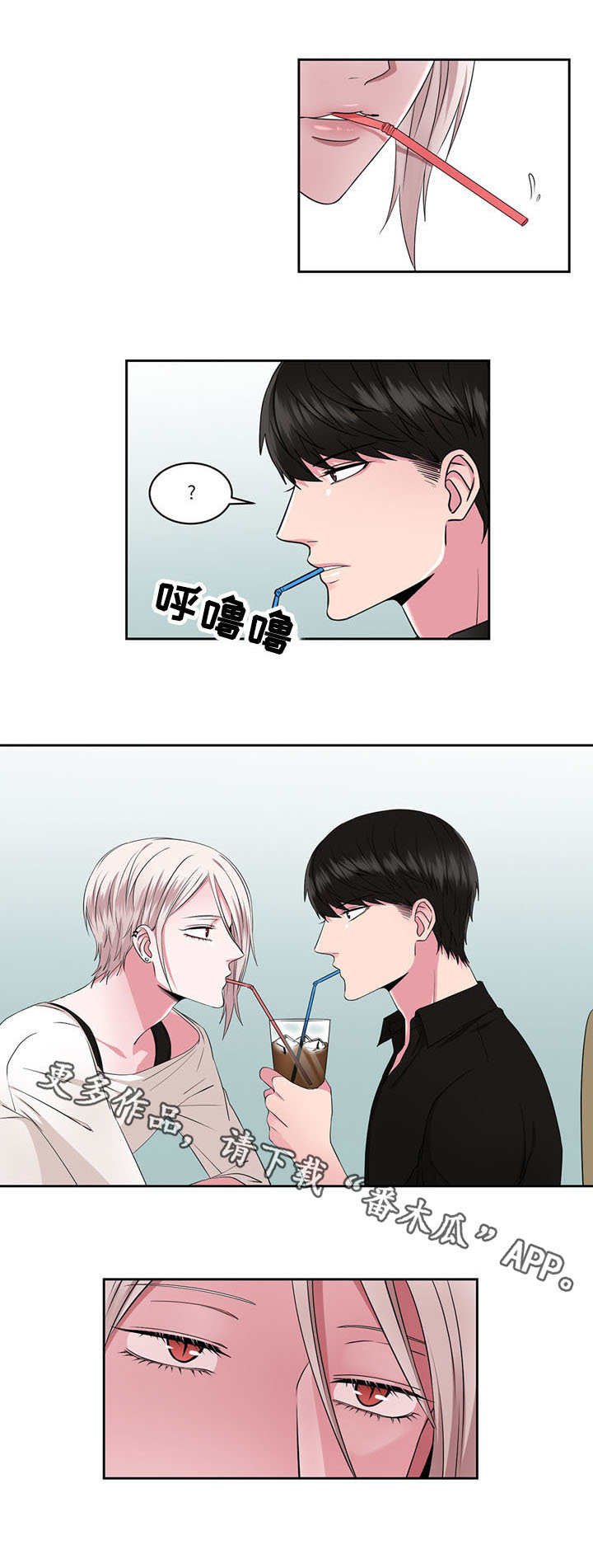第34章：逛街