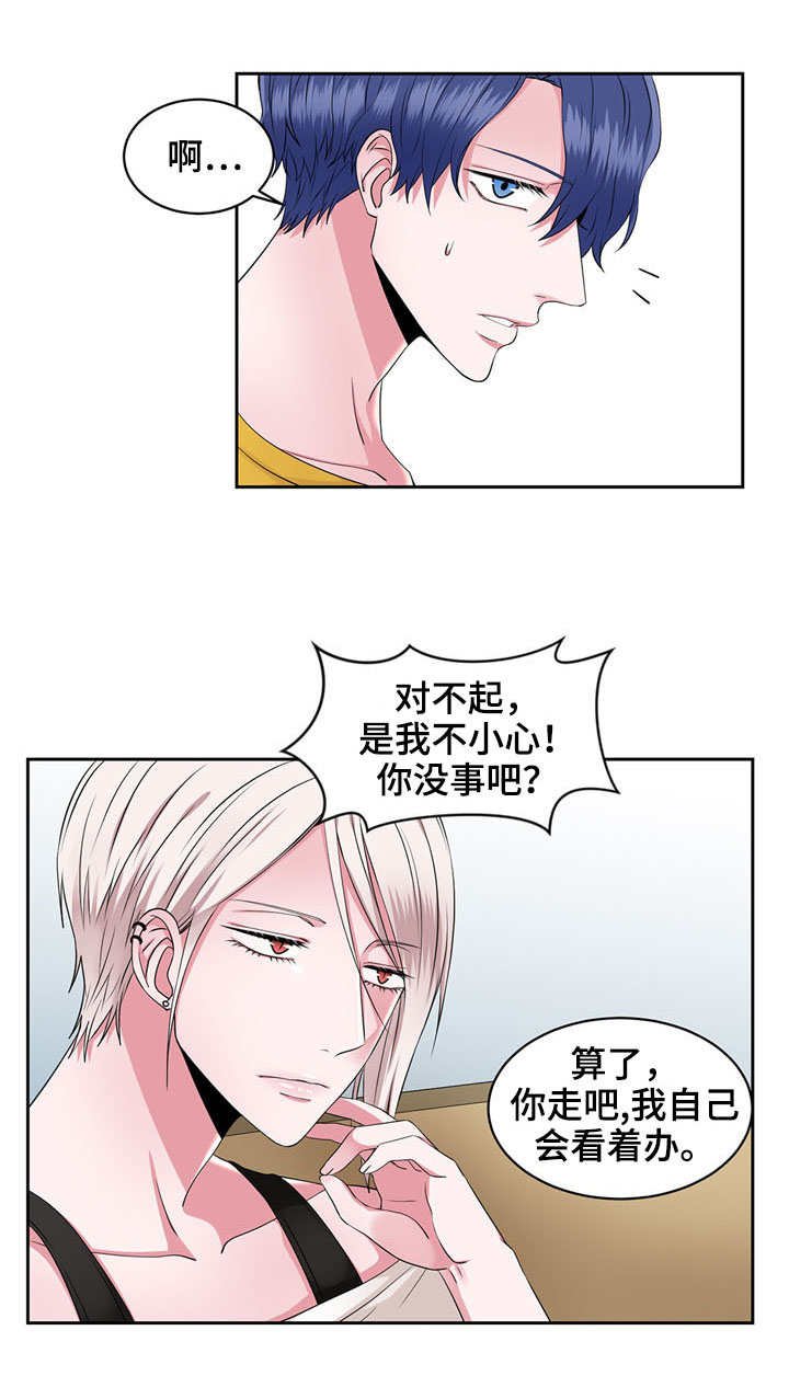 第35章：冒失