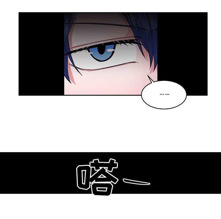 第35章：冒失
